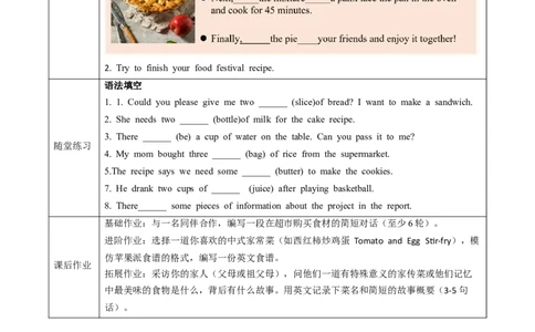 Unit5课时5SectionB（2a-2f）（导学案）_最新人教版英语八年级上册_新版_初中英语8上新更新第一套可选择_01.U4-U5.英语8上-教案+PPT课件+导学案+分层作业第1套_Unit5