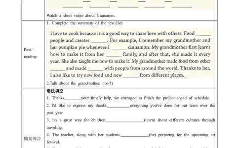 Unit5课时4SectionB（1a-1f）（导学案）英语人教版2024八年级上册_0827153936_最新人教版英语八年级上册_新版_初中英语8上新更新第二套可选择_01课件+教案+导学案+分层作业_3导学案