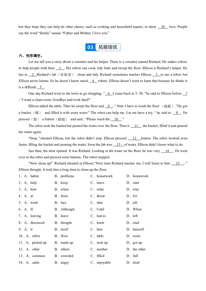 Unit2课时1SectionA（1a-1d）（分层作业）（原卷版）_最新人教版英语八年级上册_新版_初中英语8上新更新第二套可选择_02课件+配套练习_Unit2课时1SectionA（1a-1d）（分层作业）