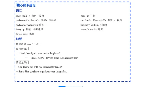 Unit2课时1SectionA（1a-1d）（分层作业）（原卷版）_最新人教版英语八年级上册_新版_初中英语8上新更新第二套可选择_02课件+配套练习_Unit2课时1SectionA（1a-1d）（分层作业）