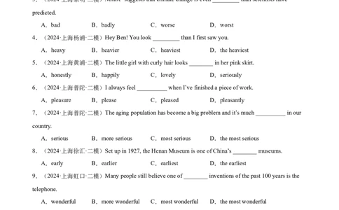专题02形容词及副词（16区二模新题速递）（解析版）-好题汇编2024年中考英语二模试题分类汇编（上海专用）_0122026上海中考一模二模真题试卷_2025-2012年_二模（12年无音频）