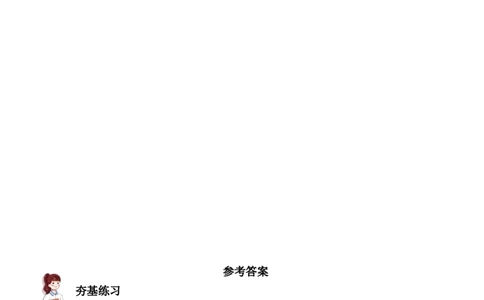 14.学习有方法（分层练习）-（统编版）_26新二年级道法下册（统编版）_旧版(1)_同步练习-K4