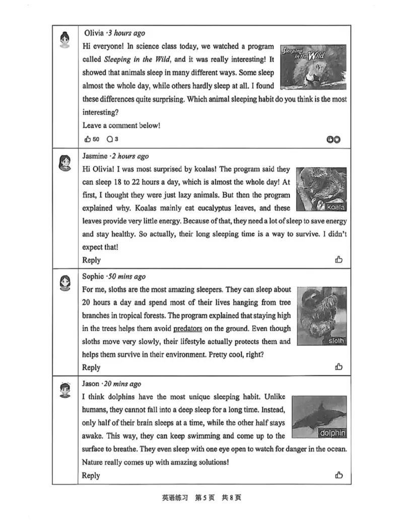 静安二模英语试卷_0122026上海中考一模二模真题试卷_2026上海二模更新中1_静安