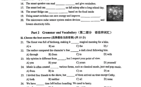 静安二模英语试卷_0122026上海中考一模二模真题试卷_2026上海二模更新中1_静安