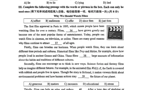 静安二模英语试卷_0122026上海中考一模二模真题试卷_2026上海二模更新中1_静安