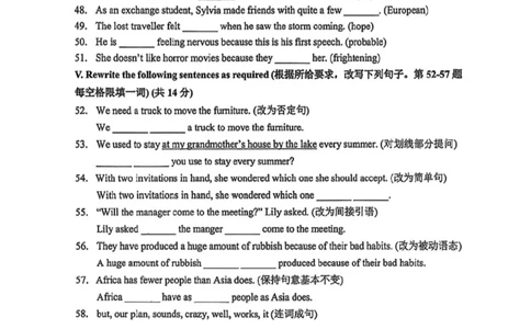 静安二模英语试卷_0122026上海中考一模二模真题试卷_2026上海二模更新中1_静安