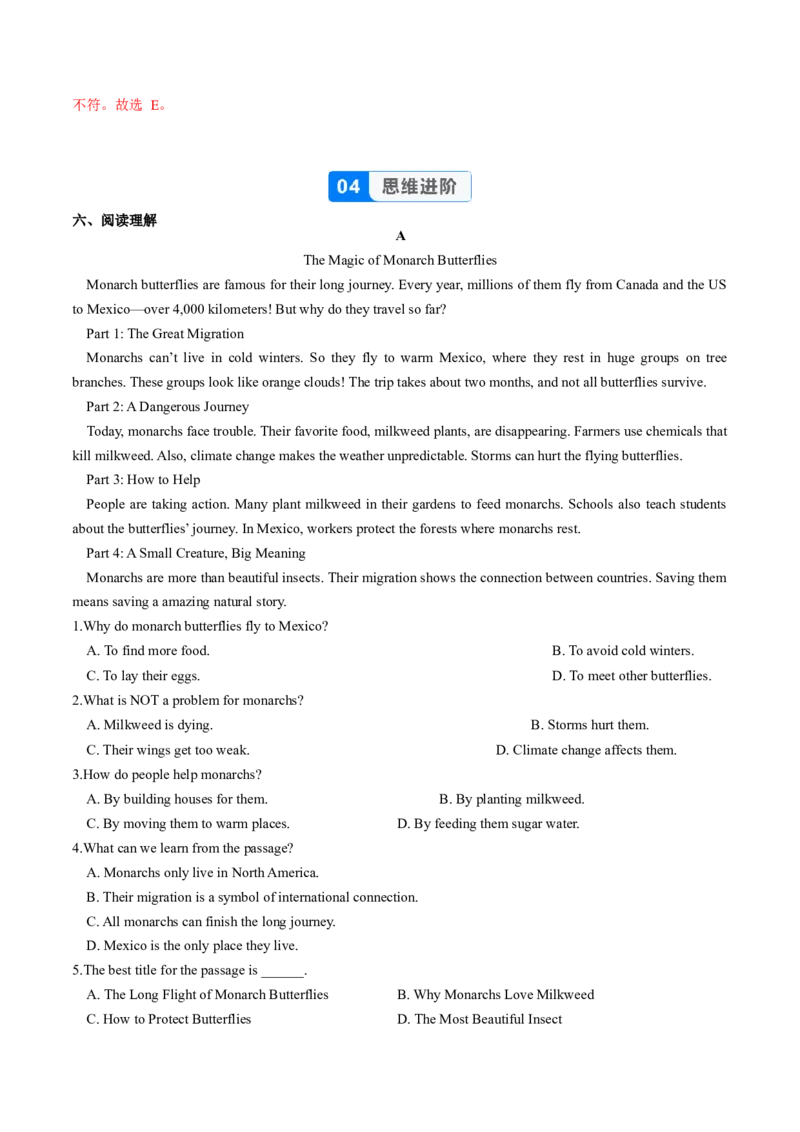 Unit4课时7SectionB（4a-4d）（分层作业）（解析版）_最新人教版英语八年级上册_新版_初中英语8上新更新第一套可选择_06.英语8上-试题_课时分层作业