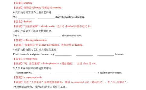 Unit4课时7SectionB（4a-4d）（分层作业）（解析版）_最新人教版英语八年级上册_新版_初中英语8上新更新第一套可选择_06.英语8上-试题_课时分层作业