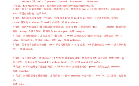 Unit4课时7SectionB（4a-4d）（分层作业）（解析版）_最新人教版英语八年级上册_新版_初中英语8上新更新第一套可选择_06.英语8上-试题_课时分层作业