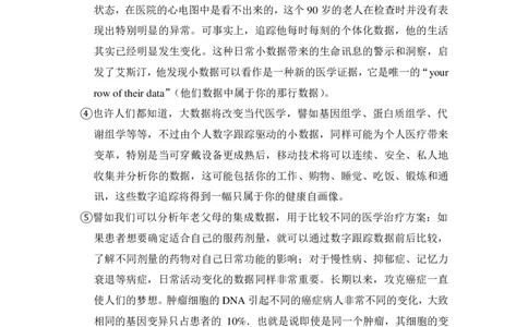 上海市黄浦区2016届九年级上学期期末（一模）质量监控语文试题及答案（PDF解析版）_0122026上海中考一模二模真题试卷_2025-2012年_1.上海中考语文一模二模（14-24）_一模_赠PDF版