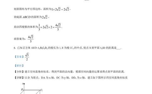 精品解析：上海市上海中学2023-2024学年高二上学期期中数学试题（解析版）_0122026上海中考一模二模真题试卷_2026年上海一模_上海1500初中高中试卷_高中_高二_上学期_2：期中