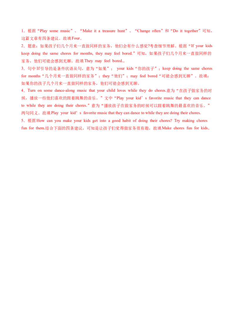 Unit2课时3SectionA（GrammarFocus）（分层作业）（解析版）_最新人教版英语八年级上册_新版_初中英语8上新更新第二套可选择_02课件+配套练习