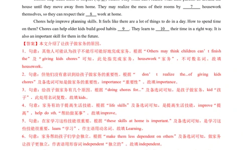 Unit2课时3SectionA（GrammarFocus）（分层作业）（解析版）_最新人教版英语八年级上册_新版_初中英语8上新更新第二套可选择_02课件+配套练习