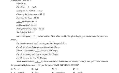 Unit2课时3SectionA（GrammarFocus）（分层作业）（解析版）_最新人教版英语八年级上册_新版_初中英语8上新更新第二套可选择_02课件+配套练习