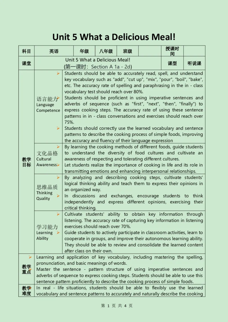 Unit5WhataDeliciousMeal!第1课时教案（表格式）_最新人教版英语八年级上册_新版_初中英语8上新更新第三套可选择_02教案_英文版
