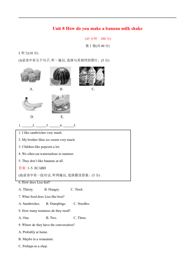 unit8单元测试2含答案_最新人教版英语八年级上册_老版（含有参考价值）_03练习和试卷人教版初中英语八上（多版本）易提分旗舰店_单元测试卷（4套可选）