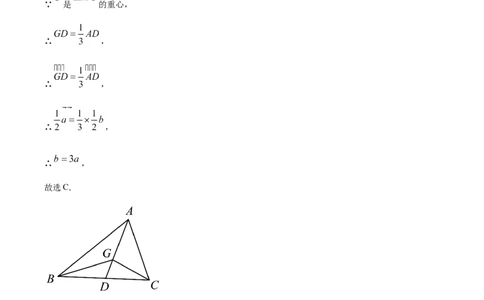 精品解析：上海市黄浦区2023-2024学年九年级上学期期末数学试题（一模）（解析版）_0122026上海中考一模二模真题试卷_2025-2012年_2.上海中考数学一模二模（12-24）_一模