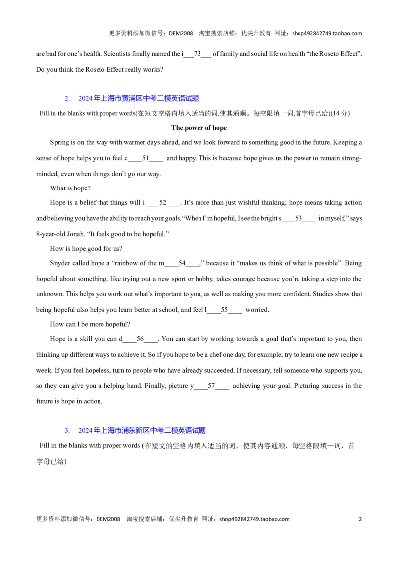 专题07：阅读理解C篇首字母填空题(上海十六区二模汇编）（试题版）_0122026上海中考一模二模真题试卷_2025-2012年_3.上海中考英语一模二模（12-24）_二模（12年无音频）