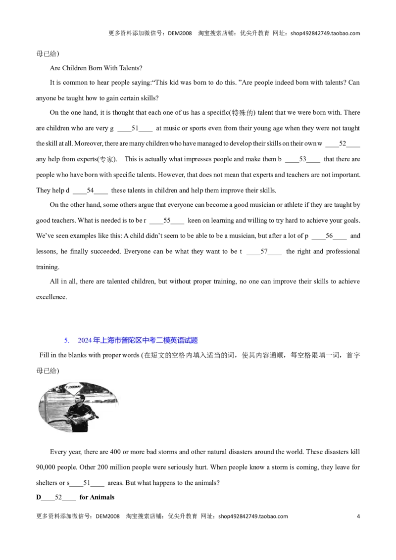 专题07：阅读理解C篇首字母填空题(上海十六区二模汇编）（试题版）_0122026上海中考一模二模真题试卷_2025-2012年_3.上海中考英语一模二模（12-24）_二模（12年无音频）