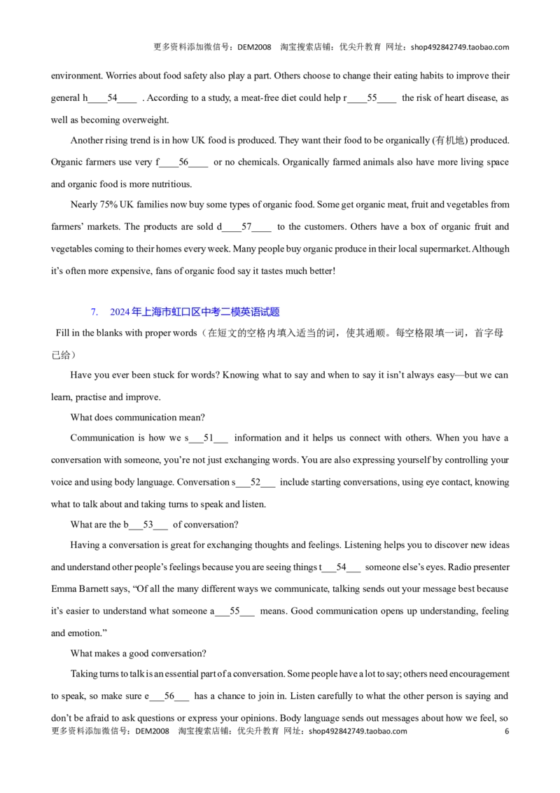 专题07：阅读理解C篇首字母填空题(上海十六区二模汇编）（试题版）_0122026上海中考一模二模真题试卷_2025-2012年_3.上海中考英语一模二模（12-24）_二模（12年无音频）