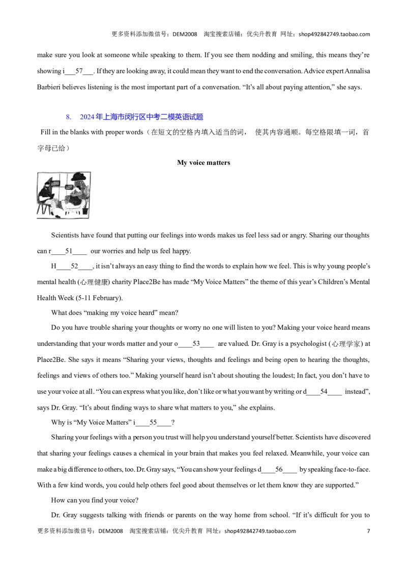 专题07：阅读理解C篇首字母填空题(上海十六区二模汇编）（试题版）_0122026上海中考一模二模真题试卷_2025-2012年_3.上海中考英语一模二模（12-24）_二模（12年无音频）