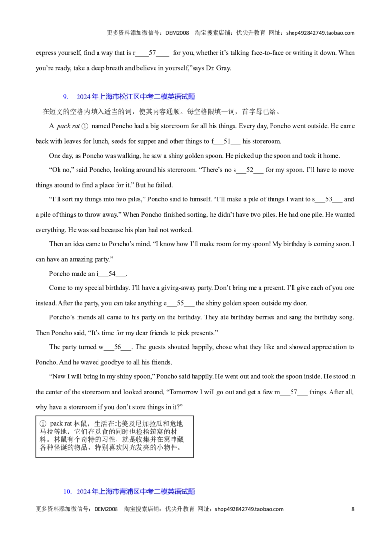 专题07：阅读理解C篇首字母填空题(上海十六区二模汇编）（试题版）_0122026上海中考一模二模真题试卷_2025-2012年_3.上海中考英语一模二模（12-24）_二模（12年无音频）