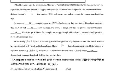 精品解析：上海市徐汇区2021-2022学年八年级上学期期末英语试题（含听力）（原卷版）_0122026上海中考一模二模真题试卷_2026年上海一模_上海1500初中高中试卷_初中_八年级_上学期