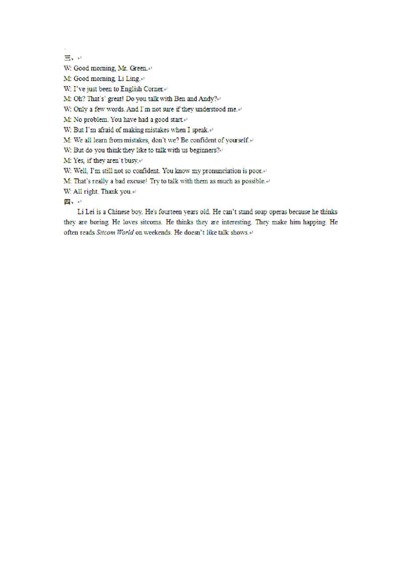 Unit参考答案及听力材料_最新人教版英语八年级上册_老版（含有参考价值）_03练习和试卷人教版初中英语八上（多版本）易提分旗舰店_八英上单元测试卷_Unit5单元测试卷