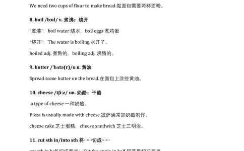 Unit5WhataDeliciousMeal!同步词汇笔记2025-2026学年人教版英语八年级上册_最新人教版英语八年级上册_新版_初中英语8上新更新第三套可选择_13.写作+词汇+短语_10.同步词汇笔记
