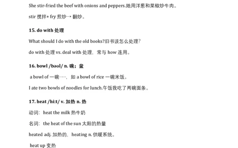 Unit5WhataDeliciousMeal!同步词汇笔记2025-2026学年人教版英语八年级上册_最新人教版英语八年级上册_新版_初中英语8上新更新第三套可选择_13.写作+词汇+短语_10.同步词汇笔记