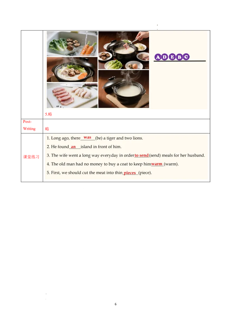 Unit5课时6SectionB（3a-3c）（导学案）英语人教版2024八年级上册_最新人教版英语八年级上册_新版_初中英语8上新更新第二套可选择_01课件+教案+导学案+分层作业_3导学案