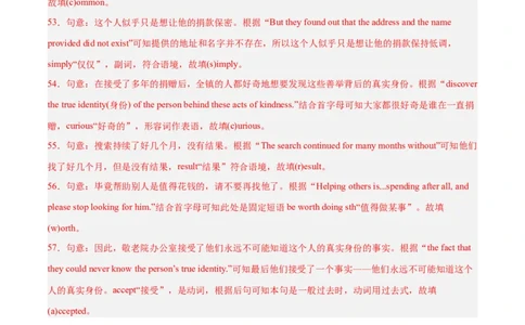 专题07短文首字母填空-学易金卷：2023年中考英语二模试题分项汇编（上海专用）（解析版）_0122026上海中考一模二模真题试卷_2025-2012年_3.上海中考英语一模二模（12-24）