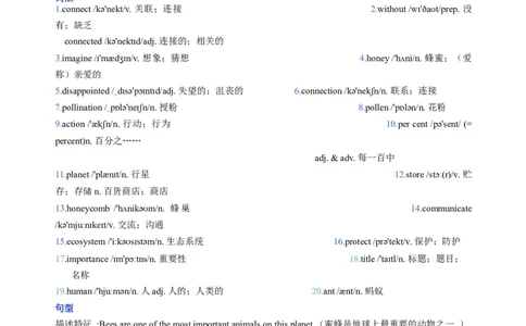 Unit4课时4SectionB（1a-1f）（分层作业）（解析版）_最新人教版英语八年级上册_新版_初中英语8上新更新第一套可选择_06.英语8上-试题_课时分层作业