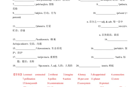 Unit4课时4SectionB（1a-1f）（分层作业）（解析版）_最新人教版英语八年级上册_新版_初中英语8上新更新第一套可选择_06.英语8上-试题_课时分层作业