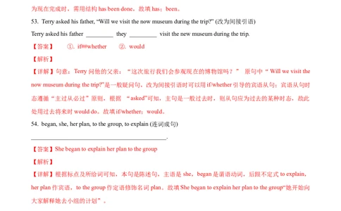 专题04：句型转换及连词成句(上海十六区二模汇编）（解析版）_0122026上海中考一模二模真题试卷_2025-2012年_3.上海中考英语一模二模（12-24）_二模（12年无音频）