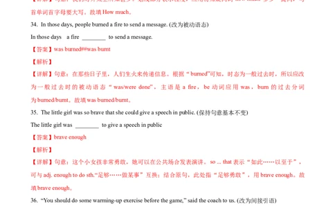专题04：句型转换及连词成句(上海十六区二模汇编）（解析版）_0122026上海中考一模二模真题试卷_2025-2012年_3.上海中考英语一模二模（12-24）_二模（12年无音频）