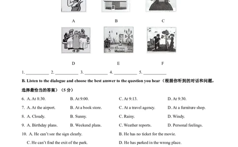 精品解析：2021年上海市普陀区中考二模英语试题（含听力）（原卷版）_0122026上海中考一模二模真题试卷_2025-2012年_3.上海中考英语一模二模（12-24）_二模（12年无音频）
