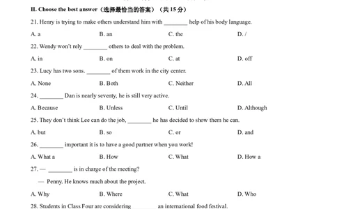 精品解析：2021年上海市普陀区中考二模英语试题（含听力）（原卷版）_0122026上海中考一模二模真题试卷_2025-2012年_3.上海中考英语一模二模（12-24）_二模（12年无音频）