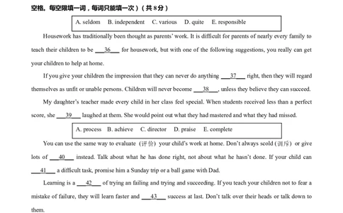 精品解析：2021年上海市普陀区中考二模英语试题（含听力）（原卷版）_0122026上海中考一模二模真题试卷_2025-2012年_3.上海中考英语一模二模（12-24）_二模（12年无音频）
