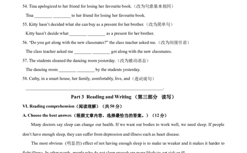 精品解析：2021年上海市普陀区中考二模英语试题（含听力）（原卷版）_0122026上海中考一模二模真题试卷_2025-2012年_3.上海中考英语一模二模（12-24）_二模（12年无音频）