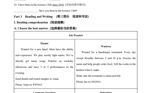 英语卷｜普陀区24-25学年第一学期七年级12月考_0122026上海中考一模二模真题试卷_2026年上海一模_上海1500初中高中试卷_初中_七年级_上学期_1：月考_月考