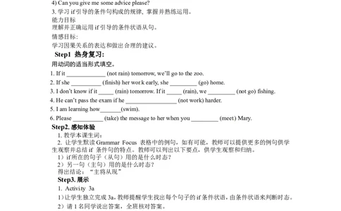 八年级英语上册教案：Unit10Ifyougototheparty,you&rsquo;llhaveagoodtime(2)_最新人教版英语八年级上册_老版（含有参考价值）_01教案人教版初中英语八上（多版本）易提分旗舰店