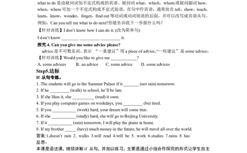 八年级英语上册教案：Unit10Ifyougototheparty,you&rsquo;llhaveagoodtime(2)_最新人教版英语八年级上册_老版（含有参考价值）_01教案人教版初中英语八上（多版本）易提分旗舰店