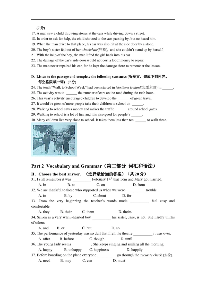 上海市黄浦区2013届九年级4月质量调研（二模）英语试题及答案（word版无听力原文）_0122026上海中考一模二模真题试卷_2025-2012年_3.上海中考英语一模二模（12-24）_二模（12年无音频）
