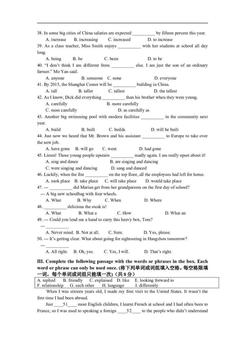 上海市黄浦区2013届九年级4月质量调研（二模）英语试题及答案（word版无听力原文）_0122026上海中考一模二模真题试卷_2025-2012年_3.上海中考英语一模二模（12-24）_二模（12年无音频）