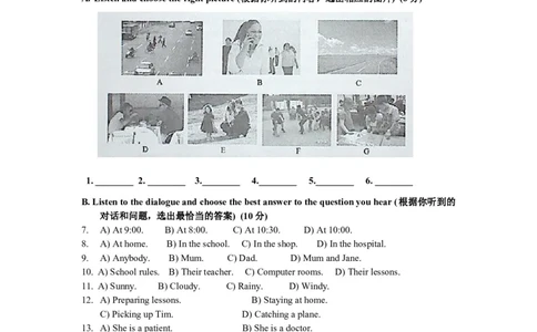 上海市黄浦区2013届九年级4月质量调研（二模）英语试题及答案（word版无听力原文）_0122026上海中考一模二模真题试卷_2025-2012年_3.上海中考英语一模二模（12-24）_二模（12年无音频）