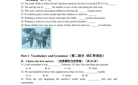 上海市黄浦区2013届九年级4月质量调研（二模）英语试题及答案（word版无听力原文）_0122026上海中考一模二模真题试卷_2025-2012年_3.上海中考英语一模二模（12-24）_二模（12年无音频）