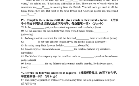 上海市黄浦区2013届九年级4月质量调研（二模）英语试题及答案（word版无听力原文）_0122026上海中考一模二模真题试卷_2025-2012年_3.上海中考英语一模二模（12-24）_二模（12年无音频）