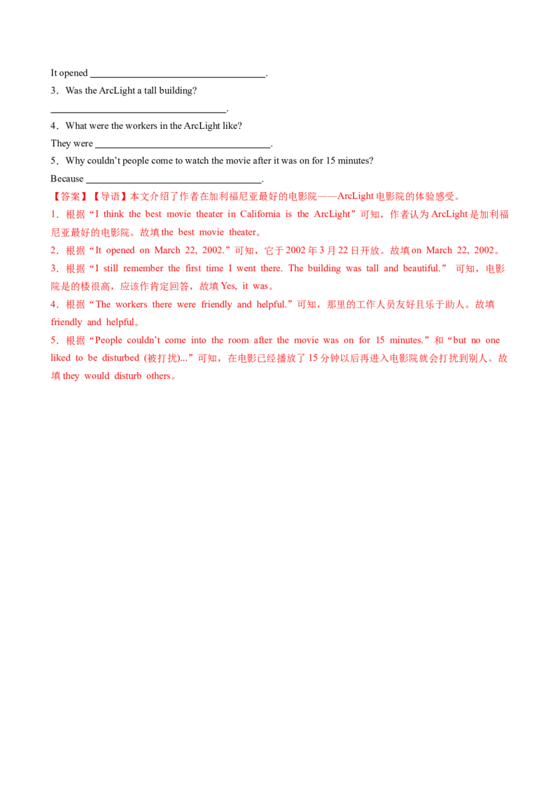 Unit4课时2SectionA（Pronunciation-2e）（分层作业）（解析版）_最新人教版英语八年级上册_新版_初中英语8上新更新第二套可选择_02课件+配套练习