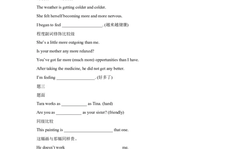 人教版八年级英语上册：Unit3-讲义（含答案）_最新人教版英语八年级上册_老版（含有参考价值）_06复习+知识梳理+工作计划总结人教版初中英语八上（多版本）易提分旗舰店